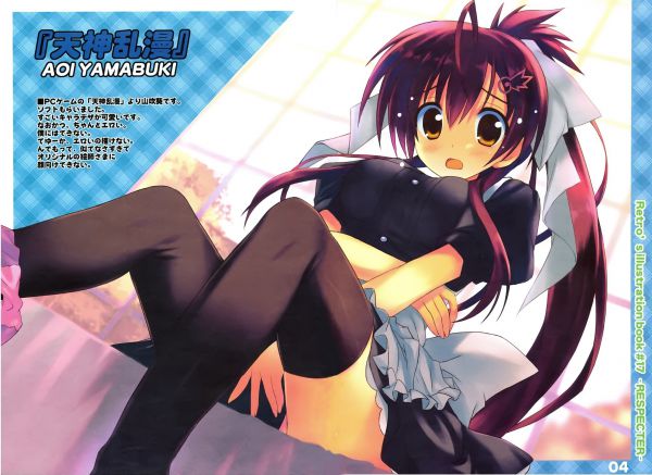 maotd_aoi-kiba_satoshi.jpg